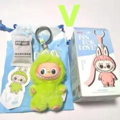 ミニラブブ　ぬいぐるみペンダント イニシャルV PIN FOR LOVE 正規品