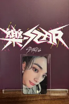 StrayKids 樂star ATE 店舗 特典 トレカ セット【ヒョンジン】 最終値下げ‼️】straykids ヒョンジン 店舗特典 StrayKids