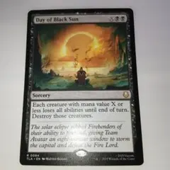 未使用品《黒い太陽の日/Day of Black Sun》