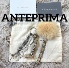 ANTEPRIMA アンテプリマ ファー付チャーム バッグチャーム