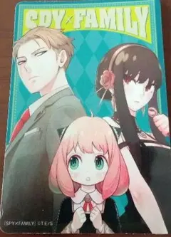 スパイファミリー　ダブルステッカー　ナツコミ　カード