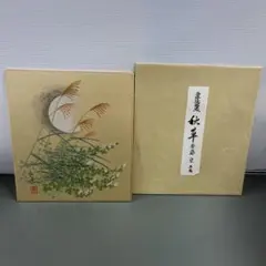 Item thumbnail for item 845732a2-e36b-42dc-89b1-5d0486ff7d9b