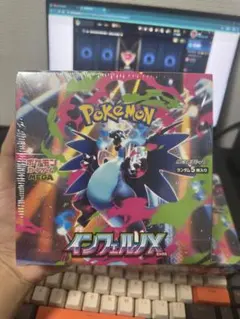 ポケモン インフェルノ2ボックス「シュリンク付」