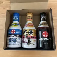味マルジュウ　醤油３種セット　200ml　減塩　新鮮ボトル　九十大屋のサムネイル