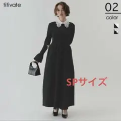 襟付きボリュームスカートニットワンピース