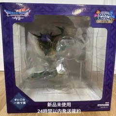 ドラゴンクエスト　くじ　ラストワン