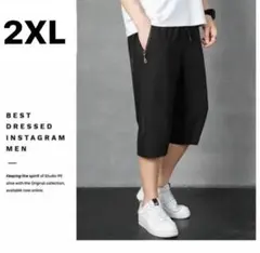 ハーフパンツ　7分丈　短パン　夏　黒 ズボン　イージーパンツ　アイスシルクのサムネイル