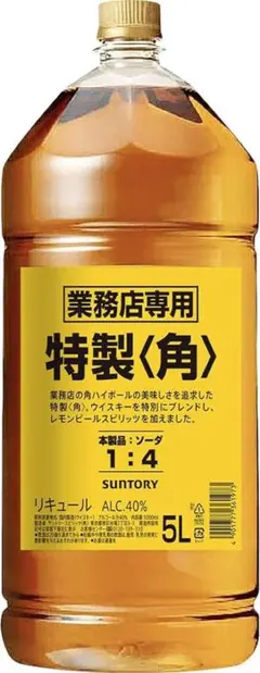 2026年最新】サントリー角5lの人気アイテム - メルカリ