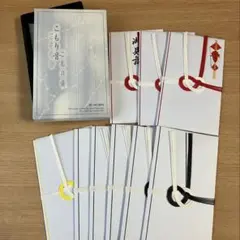 御祝儀袋・不祝儀袋セット