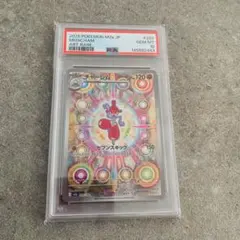 PSA10 チャーレム AR MEGAドリームex - メルカリ