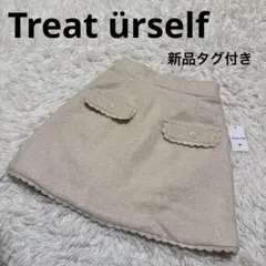 Treat ürself soft girl wool like skirtのサムネイル