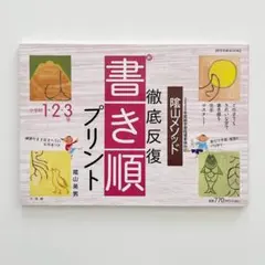 うさぎ様 リクエスト 2点 まとめ商品