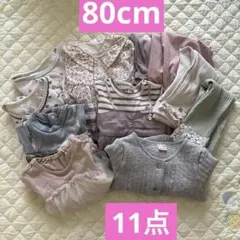 まとめ売り 2026年最新】保育園着 専用　女の子　まとめ売り　80センチ 80 メルカリ - 女の子の人気アイテム トップス