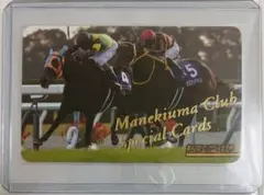 ◎まねき馬 2023 第42回 エリザベス女王杯 SP 開封 モズカッチャン