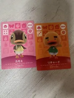 あつ森 あつまれどうぶつの森 リチャード カモミ amiiboカード