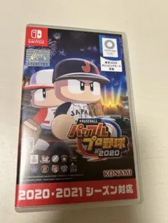 パワプロプロ野球2020 Switch用ケースのみ