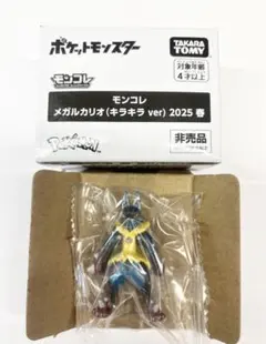 ⭐️新品未開封⭐️モンコレ メガルカリオ (キラキラ ver)2025春 12個 2026年最新】モンコレ メガルカリオの人気アイテム - メルカリ