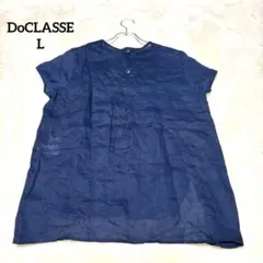 ドゥクラッセ　ブラウス　フレンチスリーブ　リネン100% Aライン　上品　紺　L