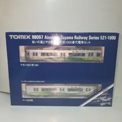 TOMIX 92014 国鉄0系2000番台 東海道・山陽新幹線 Nゲージ TOMIX 92014 国鉄0系2000番台 東海道・山陽新幹線 Nゲージ - メルカリ