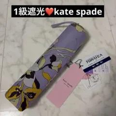 新品　晴雨兼用傘　1級遮光　ケイトスペードニューヨーク　kate spadeのサムネイル
