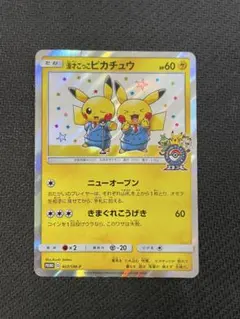 m70566301027_1.jpg?1769833285