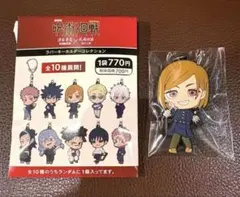 劇場版 呪術廻戦 ラバーキーホルダーコレクション　釘崎　野薔薇