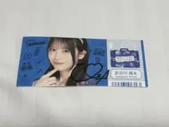 僕が見たかった青空 僕青全国ツアー パスポート 福岡1部シール 伊藤ゆず 僕が見たかった青空 僕青全国ツアー パスポート 福岡1部シール 伊藤
