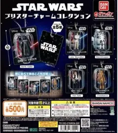 スターウォーズ ブリスターチャームコレクション 5種類フルコンプ