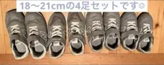 4足セット　newbalance ニューバランス　キッズスニーカー YV996