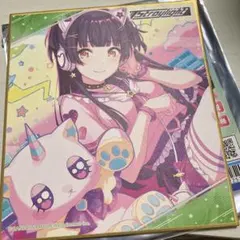 Item thumbnail for item 8274b638-a469-4728-9700-89ca9012a5c6