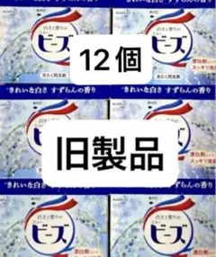 2025年最新】ニュービーズ 粉末 旧の人気アイテム - メルカリ
