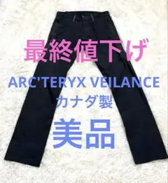 ソロイスト カットオフ ファティーグパンツ ブラック - メルカリ