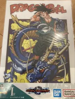 一番くじドラゴンボールVSオムニバスグレイト　I賞ビジュアルボード1点