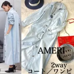 2026年最新】ameri vintage ワンピース デニムの人気アイテム - メルカリ