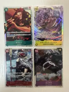 ワンピースカード sr ヤソップ カイドウ エドワード シャーロット まとめ