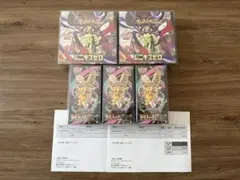 【新品未開封】メガドリーム3box ムニキスゼロ2box シュリンク付き