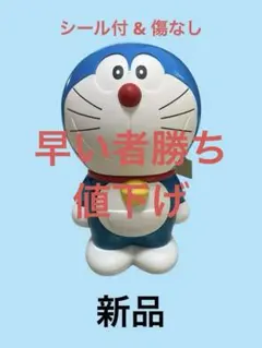 2026年最新】ドラえもん 貯金箱 郵便局の人気アイテム - メルカリ