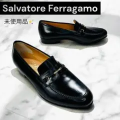 最終特価！未使用 フェラガモ ローファー 黒 ガンチーニ 6.5 24.5cm
