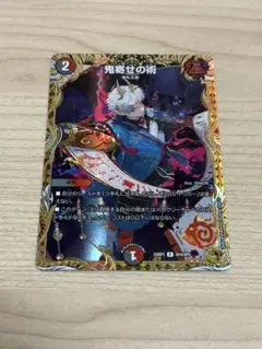 鬼寄せの術 金トレジャーのサムネイル