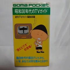 Item thumbnail for item a886d7a0-5838-4cd5-84fc-ac6aa2dbf47b