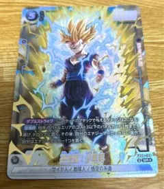 Item thumbnail for item 72a27ba1-d911-49fd-8565-d15cebb4300a