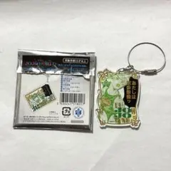 【徐倫】アクキー