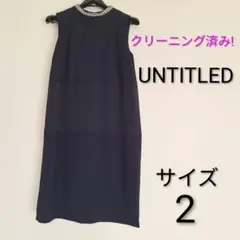 美品 アンタイトル セレモニーワンピース フォーマル ドレス 黒 M 膝丈