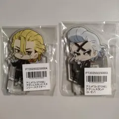 Dr.STONE アニメイト 景品 アクリルスタンド スタンリー ゼノ