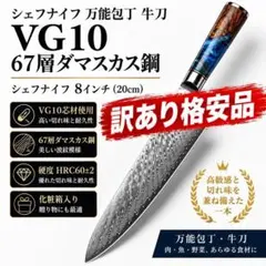 D*i様 69層ダマスカスVG10鋼☆三徳ナイフ包丁Designed by 川上 - メルカリ