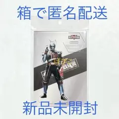 即日配送　正規品　新品未開封　デカマスター　アクスタ　全スーパー戦隊展　限定