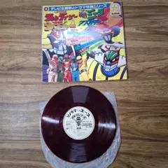 Item thumbnail for item b94edcec-2e35-407c-9b45-10fe1421d40f