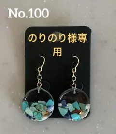 Item thumbnail for item f798b050-930f-4396-b90d-a79331b5d802