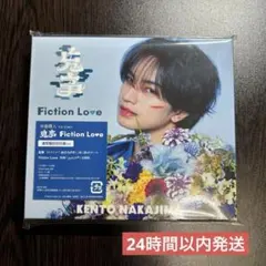 【即日発送】中島健人 通常盤　初回仕様 鬼事 / Fiction Love