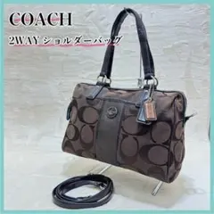 セール！　コーデを格上げ！COACHシグネチャーバッグ 2WAY仕様！
